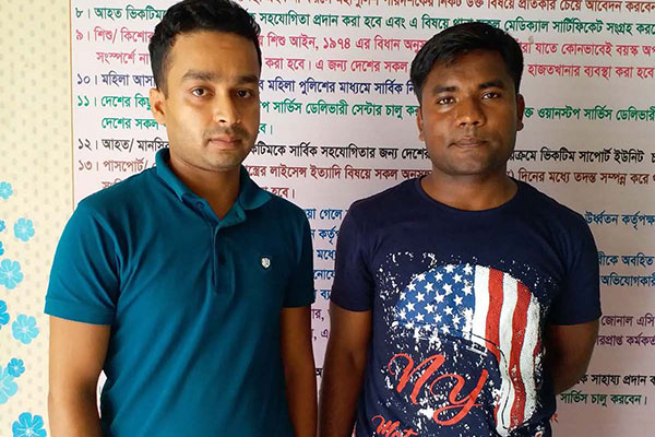 চাঁপাইনবাবগঞ্জে এনএসআই’র দুই ভুয়া কর্মকর্তা আটক