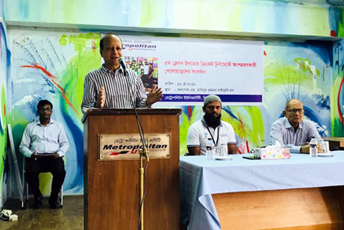 এমইউ ডায়মন্ড টিম সংবর্ধিত
