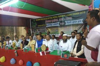কাতারে ফুটবল টুর্নামেন্টের ফাইনাল ম্যাচ অনুষ্ঠিত 
