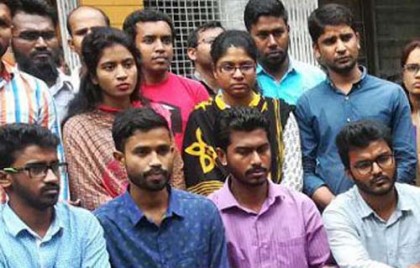 জীবনের নিরাপত্তা চেয়ে কোটা আন্দোলনকারীদের সংবাদ সম্মেলন