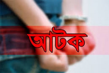 রায়পুরে বিএনপি ও ছাত্রদলের ৮ নেতাকর্মী আটক