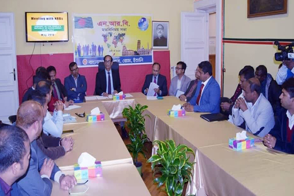 ইতালি প্রবাসী ব্যবসায়ীদের সঙ্গে রাষ্ট্রদূতের মতবিনিময়