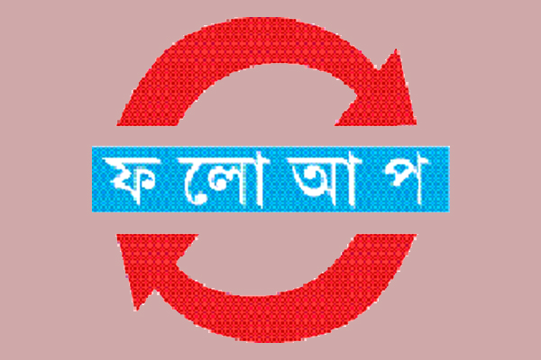 স্বেচ্ছাসেবকদের বেপরোয়া লাঠিচার্জ থেকে অঘটন