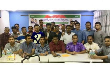 কুয়ালালামপুর মহানগর স্বেচ্ছাসেবক দলের বর্ধিত সভা অনুষ্ঠিত