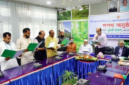 সিলেটে পাঁচ ইউপি চেয়ারম্যানের শপথ