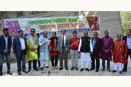রোমে গ্রীষ্মকালীন আনন্দ মেলা