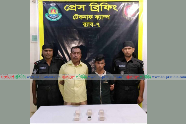 টেকনাফে পৃথক অভিযানে ইয়াবা ও চোলাই মদ উদ্ধার, আটক ৬