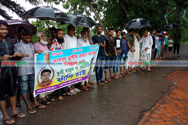 স্ত্রীর পরকীয়ায় প্রাণ গেল স্বামীর, ফোনকল রেকর্ডে খুনের তথ্য ফাঁস