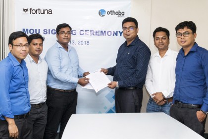 ‘অথবা ডট কম' এ পাওয়া যাবে ফরচুনা'র জুতা