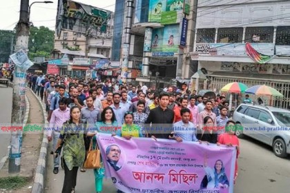 শেখ হাসিনার 'স্বদেশ প্রত্যাবর্তন দিবস' উপলক্ষে জবিতে আনন্দ র‌্যালী