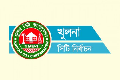 খুলনা সিটির স্থগিত তিন কেন্দ্রে ভোট ৩০ মে