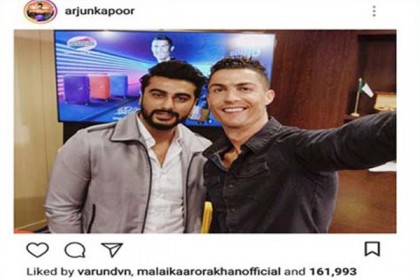 যে ছবি নিয়ে এত তোলপাড়!