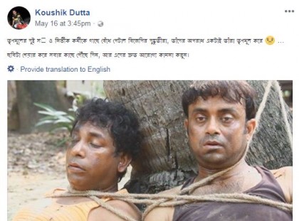 মোশাররফ করিম, আ খ ম হাসান তৃণমূল কর্মী, তোলপাড়!
