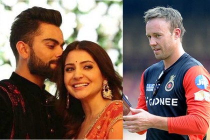 ব্যক্তিগত জীবনেও কোহলিকে চ্যালেঞ্জ ছুড়ে দিলেন ডি ভিলিয়ার্স!