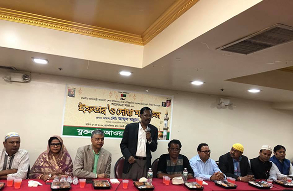 নিউইয়র্কে শেখ হাসিনার স্বদেশ প্রত্যাবর্তন দিবস উদযাপন 