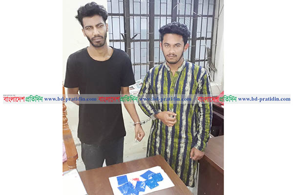 ফরিদপুরে ইয়াবাসহ দুই মাদক ব্যবসায়ী আটক
