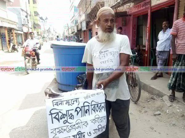 বিশুদ্ধ পানি নিয়ে সেবার দৃষ্টান্ত আব্দুল হামিদের
