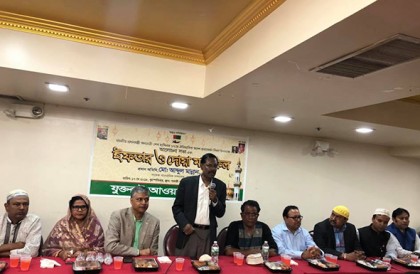 নিউইয়র্কে শেখ হাসিনার স্বদেশ প্রত্যাবর্তন দিবস উদযাপন 