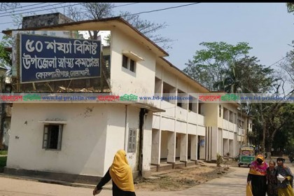 চিকিৎসক সংকটে কোম্পানীগঞ্জ স্বাস্থ্য কমপ্লেক্সের বেহাল দশা
