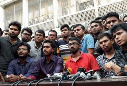 পরীক্ষা বর্জন স্থগিত কোটা আন্দোলনকারীদের