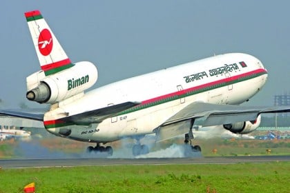 বিমানের শৌচাগারে ৫ কেজি ৩০০ গ্রাম স্বর্ণ 
