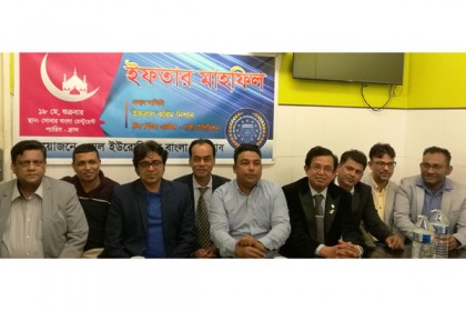 প্যারিসে অল ইউরোপিয়ান বাংলা প্রেস ক্লাবের ইফতার মাহফিল