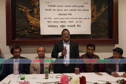 ভিয়েনায় শেখ হাসিনার স্বদেশ প্রত্যাবর্তন দিবস পালিত
