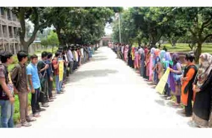 কোর্স বাতিলের দাবিতে হাবিপ্রবিতে মানববন্ধন