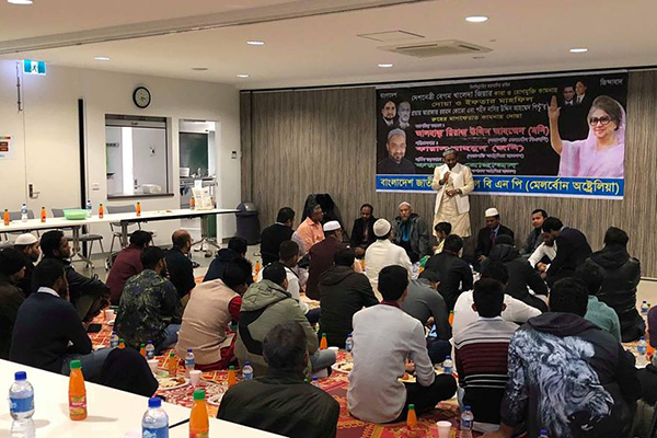 খালেদার কারা ও রোগমুক্তি কামনায় মেলবোর্নে দোয়া