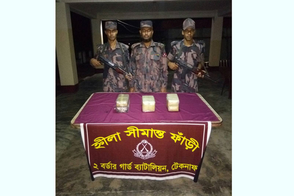 টেকনাফে ৬৮ হাজার ইয়াবা উদ্ধার
