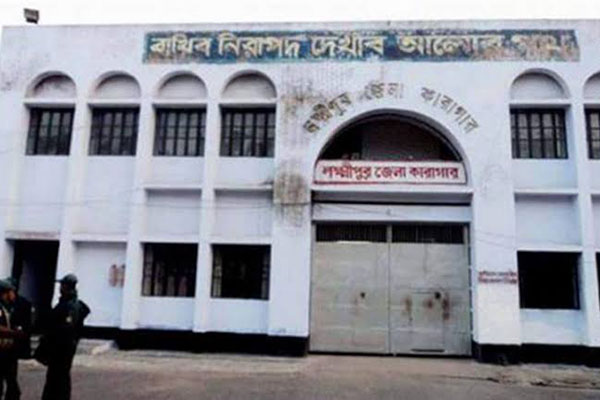 লক্ষ্মীপুর কারাগারে  মাদক মামলার আসামির মৃত্যু