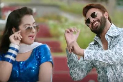 বিনা কর্তনে ছাড়পত্র পেল ‘চিটাগাইঙ্গা পোয়া নোয়াখাইল্লা মাইয়্যা’