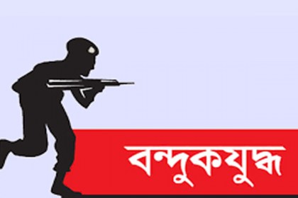 চুয়াডাঙ্গায় পুলিশের সঙ্গে বন্দুকযুদ্ধে নিহত ১