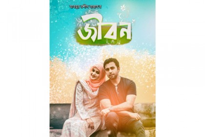 তিশার কথায় বদলে গেল অপূর্ব'র 'জীবন'