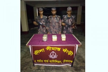 টেকনাফে ৬৮ হাজার ইয়াবা উদ্ধার