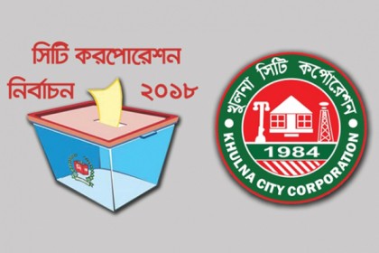 জাপা’র পরাজয়ের দায়ভার মেয়র প্রার্থীকে নিতে হবে