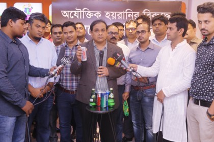 অযৌক্তিক হয়রানির বিরুদ্ধে স্বপ্নের প্রতিবাদ