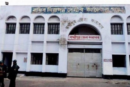 লক্ষ্মীপুর কারাগারে  মাদক মামলার আসামির মৃত্যু