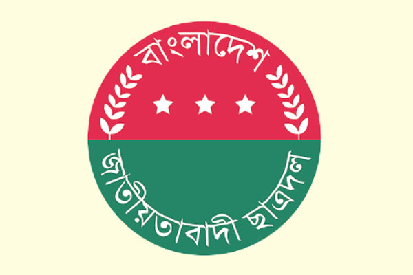 ছাত্রদলের অর্জন শুধু খালেদার হাজিরার দিনে শোডাউন