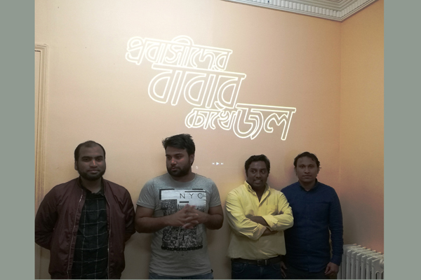 প্যারিসে নির্মিত হল 'প্রবাসীদের বাবার চোখে জল' 
