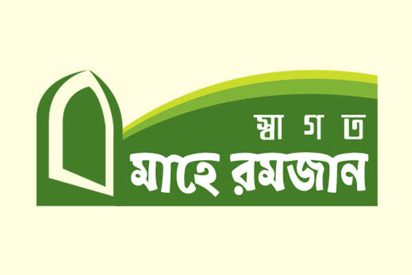 জান্নাতে যাওয়ার দরজাটা খুলুন