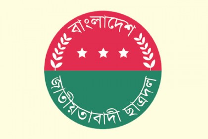 ছাত্রদলের অর্জন শুধু খালেদার হাজিরার দিনে শোডাউন