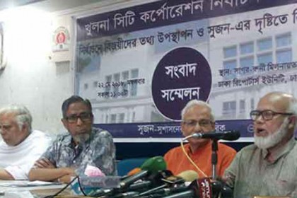খুলনা নির্বাচনে ইসি ব্যর্থ হয়েছে: সুজন