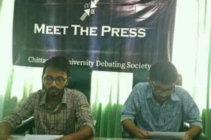 চবিতে আন্তঃবিশ্ববিদ্যালয় বিতর্ক প্রতিযোগিতা শুরু শুক্রবার
