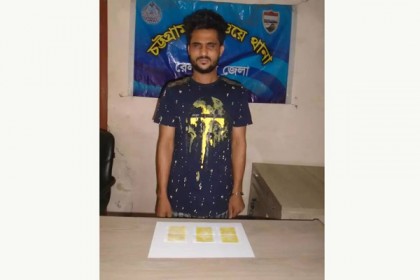 চট্টগ্রামে ট্রেনের টিকিট কালোবাজারি, আটক ১