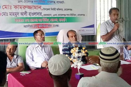 মোরেলগঞ্জ সদর ইউনিয়নে সোয়া কোটি টাকার বাজেট ঘোষণা 
