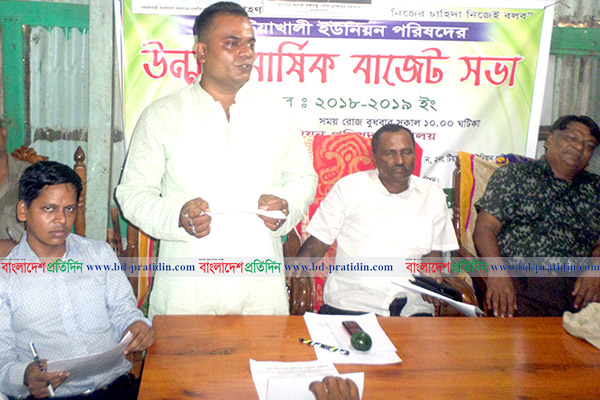কলাপাড়ায় দেড় কোটি টাকার খসড়া বাজেট ঘোষণা

