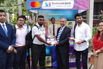 ঢাবি শিক্ষার্থীদের মাস্টারকার্ড দিতে সাউথইস্ট ব্যাংকের ক্যাম্পেইন শুরু 