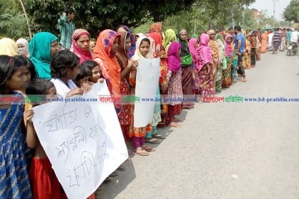 চাঁপাইনবাবগঞ্জে স্কুলছাত্রী হত্যায় আটক ৪, সড়ক অবরোধ 