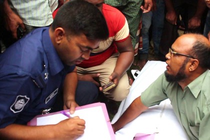 ঠাকুরগাঁওয়ে সড়ক দুর্ঘটনায় ভূমি কর্মকর্তা নিহত